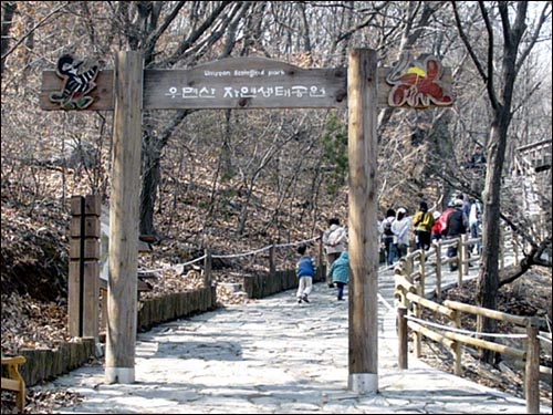 우면산생태공원 입구 